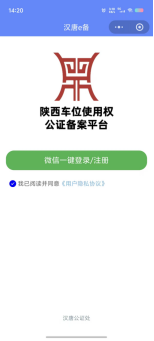 人防空间使用说明