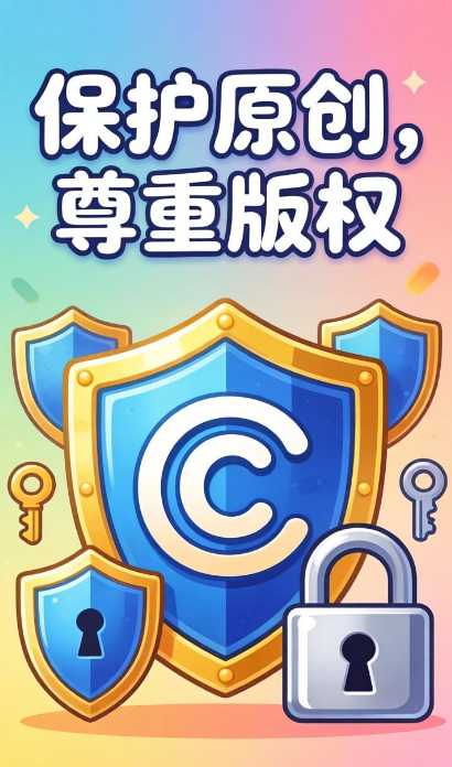 他们靠这招让友商&ldquo;抄无可抄&rdquo;，专利纠纷率直降80%！大厂的防侵权黑科技曝光&hellip;
