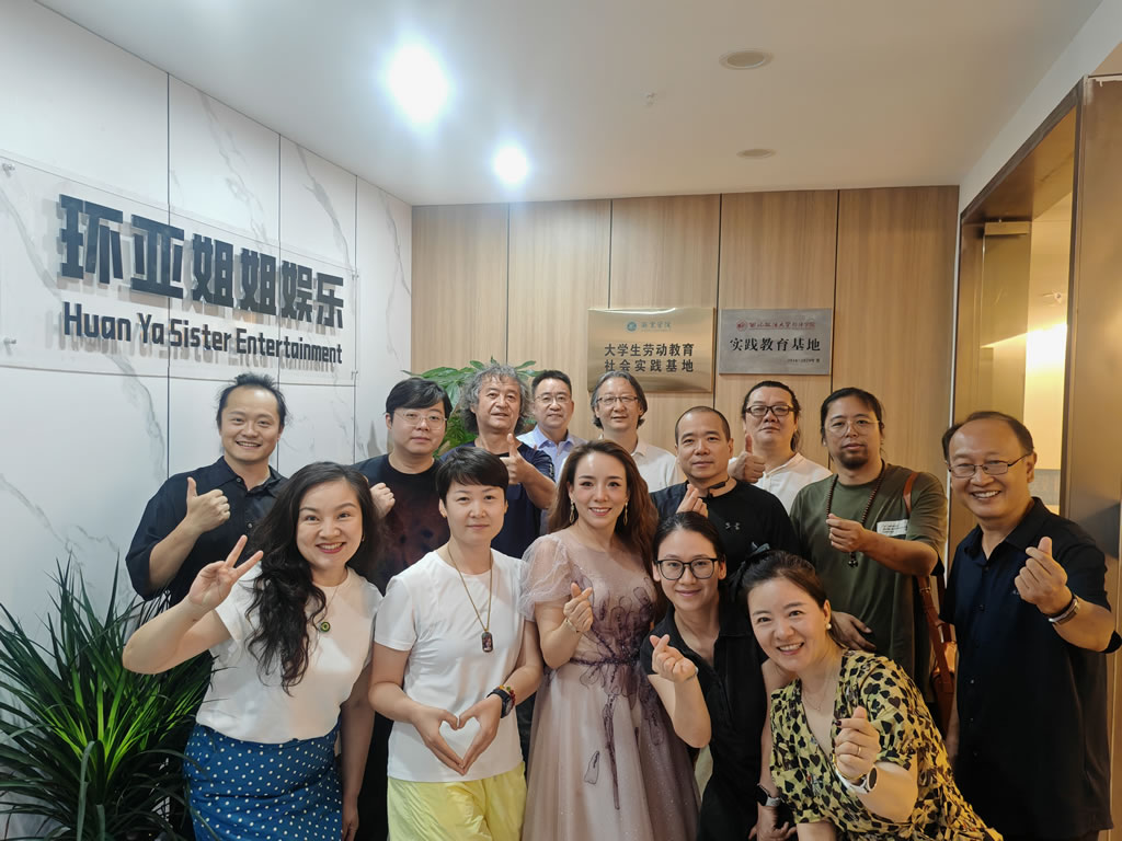 艺术携手市场！雁塔音协、作曲与评论委员会与知保链走进环亚娱乐开展交流座谈