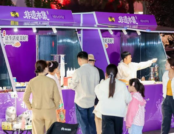 区块链存证赋能非遗保护，知保链助力三秦文脉活态传承 &mdash;&mdash;2026 陕西非遗系列活动观察