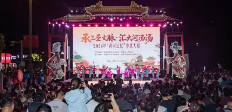 十五五非遗守护，为 &ldquo;黄河记忆&rdquo; 大展非遗传承人筑牢知识产权屏障