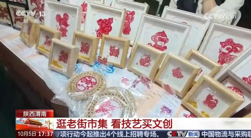 大河传文脉 链护黄河匠心｜数字版权护航渭南 &ldquo;黄河记忆&rdquo; 非遗大展 IP 保护