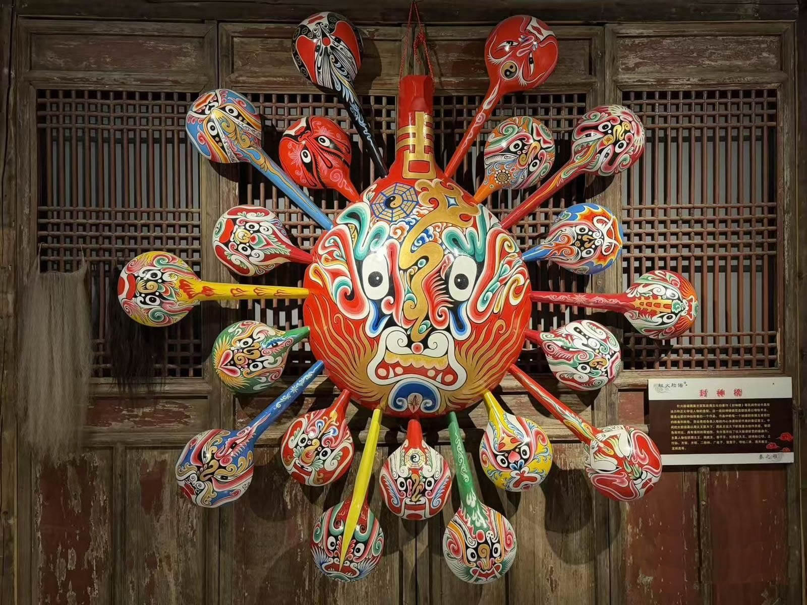 聚力 &ldquo;十五五&rdquo; 高质量发展｜链护西府社火匠心 筑牢宝鸡非遗版权数字护甲