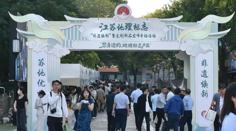 逛市集、赏非遗！地理标志 + 非遗焕新出圈 数字版权服务护航地标文创 IP 转化